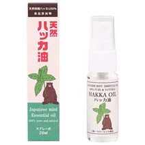 [식품 첨가물·일본제] 천연 박하유 스프레이 20ml