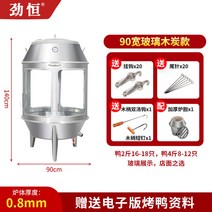 항아리바베큐 볼케이노화로대 대형 특대 용광로 가마, C