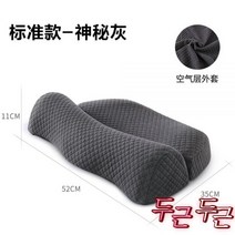 기능성경추목베개 잠잘오는 일자목 거북목 교정 숙면 견인기 역C자목, 업그레이드-견인방지복원베개-미스테리그레이