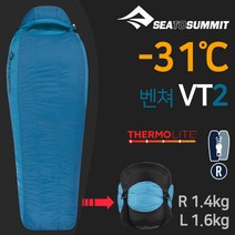 [안전발전소] SEATOSUMMIT 씨투써밋 벤쳐 VT1 VT2 여성용 침낭, 벤쳐 VT2 LN 여성용
