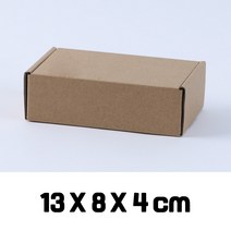골판지 일체형 선물상자14 크라프트 큰 작은 크래프트, 207H_일체형상자(크)