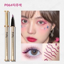 MINSHZEE 아이라이너 다색 아이라이너 화이트아이라이너 양가죽 디자인 0.02mm 6색, 자주색 *1