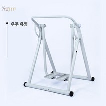 야외 걷기 하늘 공원 공중 오금 실외 기구 펴기 운동, 실내 접이식 보행기(타운 내 위층)
