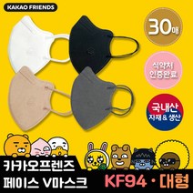카카오 프렌즈 페이스 V마스크 대형 1박스 30매 (색상 선택), 단품, 색상:베이지|사이즈:대형|스타일:프로도|별도구성:30매