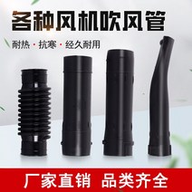 엔진브로워 제설기 눈 청소기 송풍기 가솔린 헤어 드라이어 파이프 배낭 바람 소화기 공기 액세서리 Daquan 고성능 실린더, [05] 클램프를 보내기 위한 4개의 전체 공기 덕트