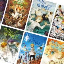 일본만화책추천 추천상품 정리