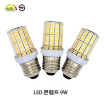 레드 LED 콘램프 9W E26 콘벌브 꼬마전구 소형전구 미니램프 샹들리에 식탁등 펜던트등 스탠드등 호박등 삼파장램프 대체 에너지소비효율1등급 콘전구 옥수수전구 소형램프 미니전구, 전구색