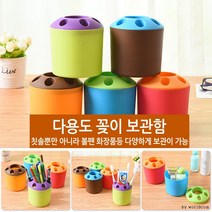 창고이전 반품불가 월드온 칫솔꽂이보관함 연필보관함 다용도 꽂이보관함, 랜덤(반품불가)