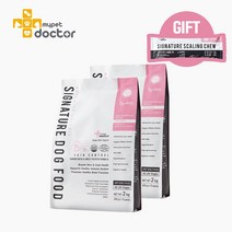 [마이펫닥터] 시그니처 스킨 컨트롤 강아지 사료 유기농(70%) 피부 피모 알러지 2kg 2ea (+스켈링츄1P증정), 2kg*2개