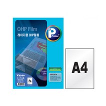 레이저 프린터용 OHP 투명필름 A4 50매, 투명OHP