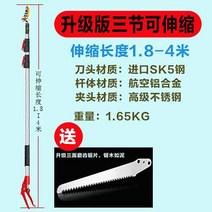 배 막대 채집 밤 농업 과일채집기 농원 집게 사과 감따기 대추, 10대 플래그십 1.8-4m 접이식 톱