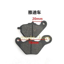 전기자전거용품 전기 자동차 바이크 오토바이 전방 후방 디스크 브레이크 패드 50cc 125cc 150cc 250cc Taotao Honda CBR CRF CTCT CBX 스쿠터 원, Q