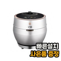 [전국무료설치] 위니아 딤채쿡 10인용 IH당질저감 밥솥 WCDD10BRTT