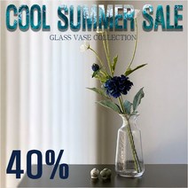 스트라이프 보틀 꽃병 로맨틱 모던클레식 유리화병, A