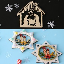 [아트랄라]우드반제품 2종 택1우드공예나무공예만들기, 아기예수탄생