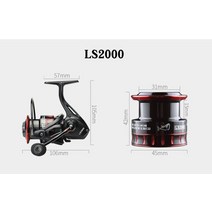 스피닝 릴 더블 핸드 튜닝 전동 1 PCS 얕은 라인 컵 휠 낚시 롱 캐스트 금속 도구 플라이, LS2000