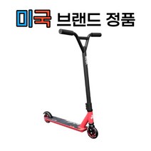 스턴트 스쿠터 미국 정품 브랜드 킥보드 성인 묘기용 수동 퀵보드 묘기, A7 (110-168cm), 레드