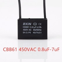cbb61 450v 1uf 6uf 터미널 천장 팬 모터 실행 직사각형 커패시터, 7uf