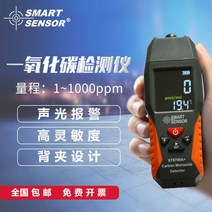 복합 가스 측정기 농도 감지기 유해 누설 전문가, 3