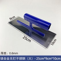 썬팅지 도구 고무헤라 부직포 자동차 리폼 셀프 보수 벽지 기포 랩핑, 마그네슘합금 스터드리스 스틸(대)