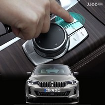 BMW G32 6GT 아이드라이브 다이아몬드 조그셔틀