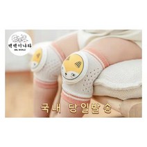 [백백이나라] 아기무릎 보호대 귀여운 동물, 오렌지