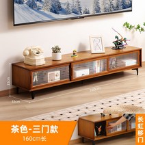 명품 수입가구 원목 TV 거실장 받침대 모던 북유럽 선반 확장형 장식 티비 엔틱 다이 장, 조립하다., 15.다색-삼문160