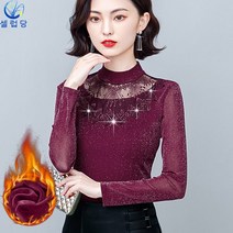 셀럽당 레이스 래글런 블라우스 여성 상의 서양식 고급 여성스러운 블라우스