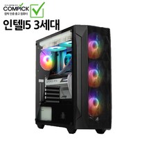 [중고] 인텔 I5 3세대 GTX 1060 조립 PC 가성비 사무용 게이밍 컴퓨터 본체