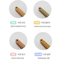 강아지 덴탈껌 츄 가수분해 치석제거 전연령 티덴브러쉬 1p, 1개, 8g, 관절