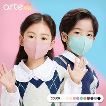 다샵 아르떼 새부리형 국산 일회용 아동용 컬러 마스크 소형 50매+50매, 아이보리 50매+50매