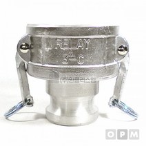 OPM 알루미늄 캄록카플링 레듀셔 RA타입 50A x 40A ()