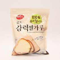 맛있는 햇쌀마루 강력 쌀가루 골드 국산쌀 1kg, 상세페이지 참조
