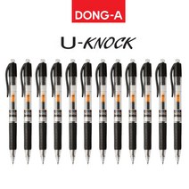 동아 유노크 볼펜 0.5/0.7mm 1다스(12개입), 0.7mm-블랙(12개입)