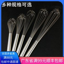 블루투스휴대용 핸드 프린터 사무용 복합기 복사기수동 에그 비터 스테인레스 스틸 볼드 홈, 볼드 버전 16인치