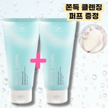 약알칼리성 폼클렌징 150g 저자극 클렌징폼 수분촉촉 마이크로버블 곤약퍼프 증정, 1+1 2개 배송 (추가할인!)