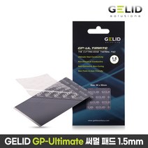 GELID Ultimate 서멀패드 열전도율 15W/mk 방열패드 90 x 50 두께 1.5mm 겔리드 정품