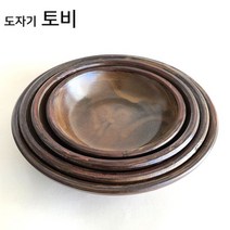 순 옹기 공기대접 찬기 식기 그릇세트 8종, 원형찬기 1호