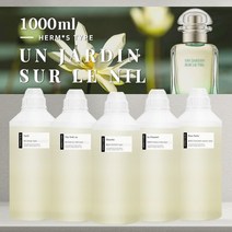 [아로마티끄] 운자르뎅 수르닐 프래그런스 오일 (코스메틱등급 프랑스 향료 원액) 디퓨저 향수 베이스 캔들 석고 방향제 만들기 향수 DIY 재료 원료-, 8. 1L (할인)