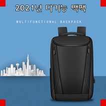 대용량 멀티 전문가용 2021 마짱가 남여전용 비즈니스 신형 17인치노트북 패브릭방수 백팩