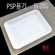 PSP트레이 반찬용기 떡트레이 SS-23 SS-8 SS-18 SS-66 SS-2002 SS-32 SS-1 SS-26 SS-27 SS-53 SS-56 PSP용기, (박스), 2002호 백색 400개
