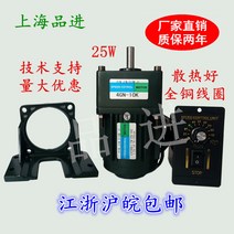 25W 사각통 도토링 비동기 타이밍 한지마스크 톱니바퀴 감속 덴탈마스크, 기본, T06-25W 전기기계단정화 속도조절기발지지대