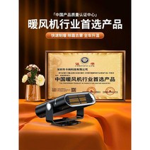 차량히터 차량용온풍기 차량용 캠핑 이동식 캠핑용, 제상공기청정 블랙-(12V) 차량전용