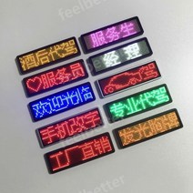 미니 전광판 네온 사인 조명 블루투스 LED 배지 디스플레이 번호판, 07.빨간색[휴대폰 13-26시간 변경], 1개
