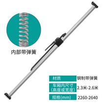 냉동 탑차 컨테이너 화물 짐 고정바 지지대 지지봉 폴대, 스프링 장대 2260-2640mm