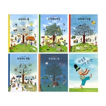 수잔네 그림책 전6권 세트+M문화상품권 4천원, 단품