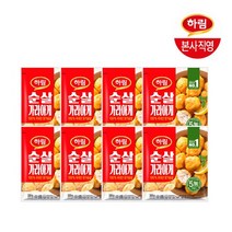 하림 순살 가라아게 300g 8봉, 없음