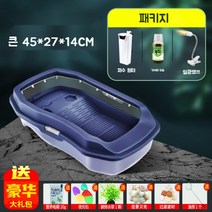 일광욕 레드 벨리 터틀 애완 반수생 거북이 맞춤 하우스 집, 블루 대형 패키지 1