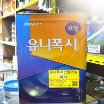 KCC 바닥용 에폭시페인트 16kg 유니폭시코팅 상도 회색 유광