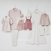 체리밤 패밀리룩 돌사진의상 돌촬영패밀리룩 돌복대여 돌잔치의상 가족사진의상대여 가족룩